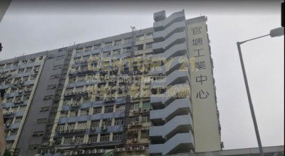 KWUN TONG IND CTR BLK 04 Kwun Tong M K220189 For Buy