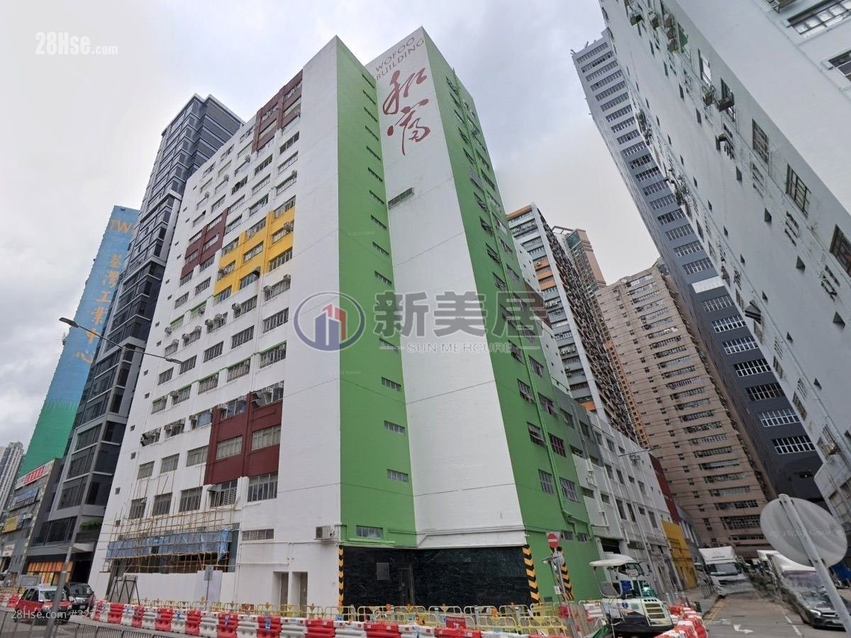 WOFOO BLDG Tsuen Wan L 008985 For Buy