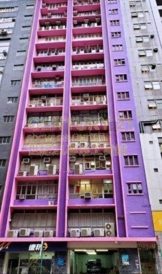 VIET LUEN FTY BLDG Kwun Tong M K212981 For Buy