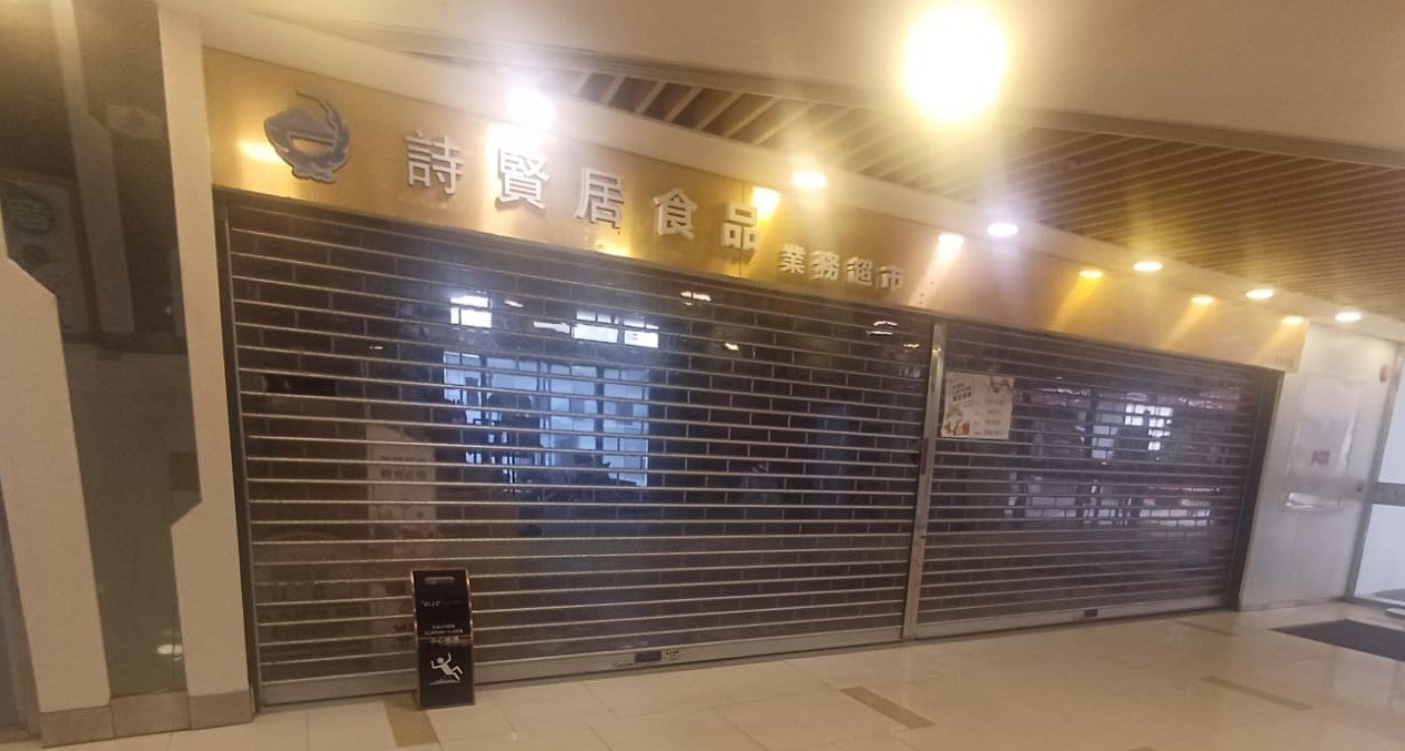 TSUI LAM EST TSUI LAM SQUARE Tseung Kwan O L K222545 For Buy