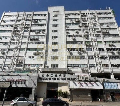 SHING CHUEN IND BLDG Shatin M K218568 For Buy