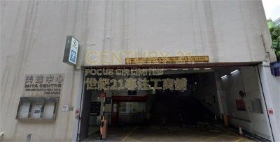 MITA CTR Kwai Chung L K220257 For Buy