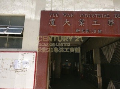 YEE WAH IND BLDG Tuen Mun M C150855 For Buy