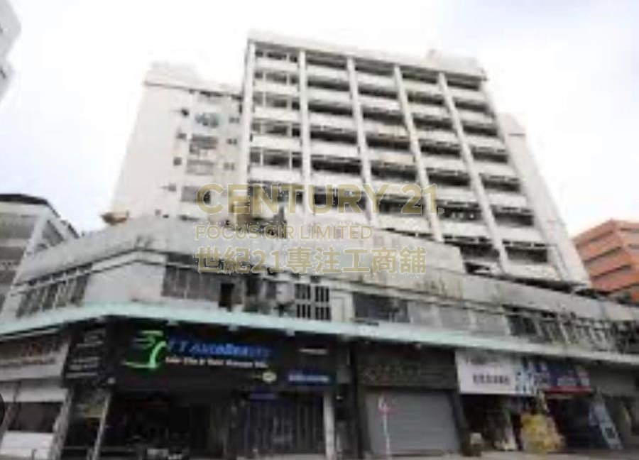 TRANSPORT CITY BLDG Shatin M C117925 For Buy