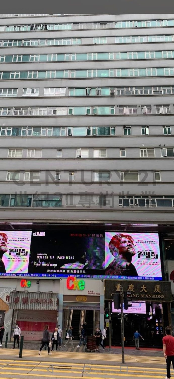 CHUNGKING MAN Tsim Sha Tsui C222927 For Buy