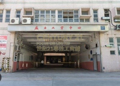 ENERGY IND CTR BLK B Yuen Long L C091271 For Buy