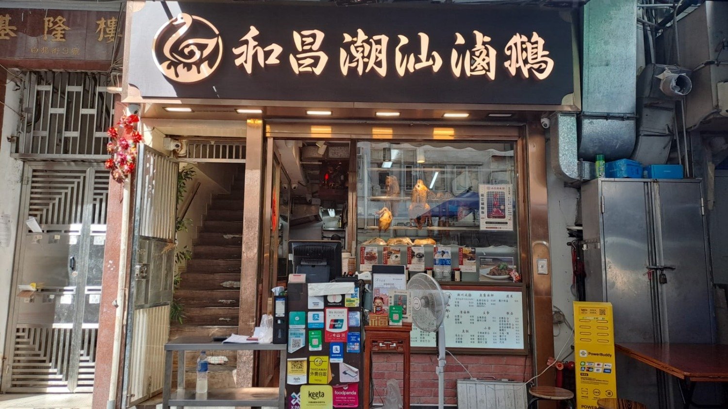 KI LUNG HSE Mong Kok K218464 For Buy