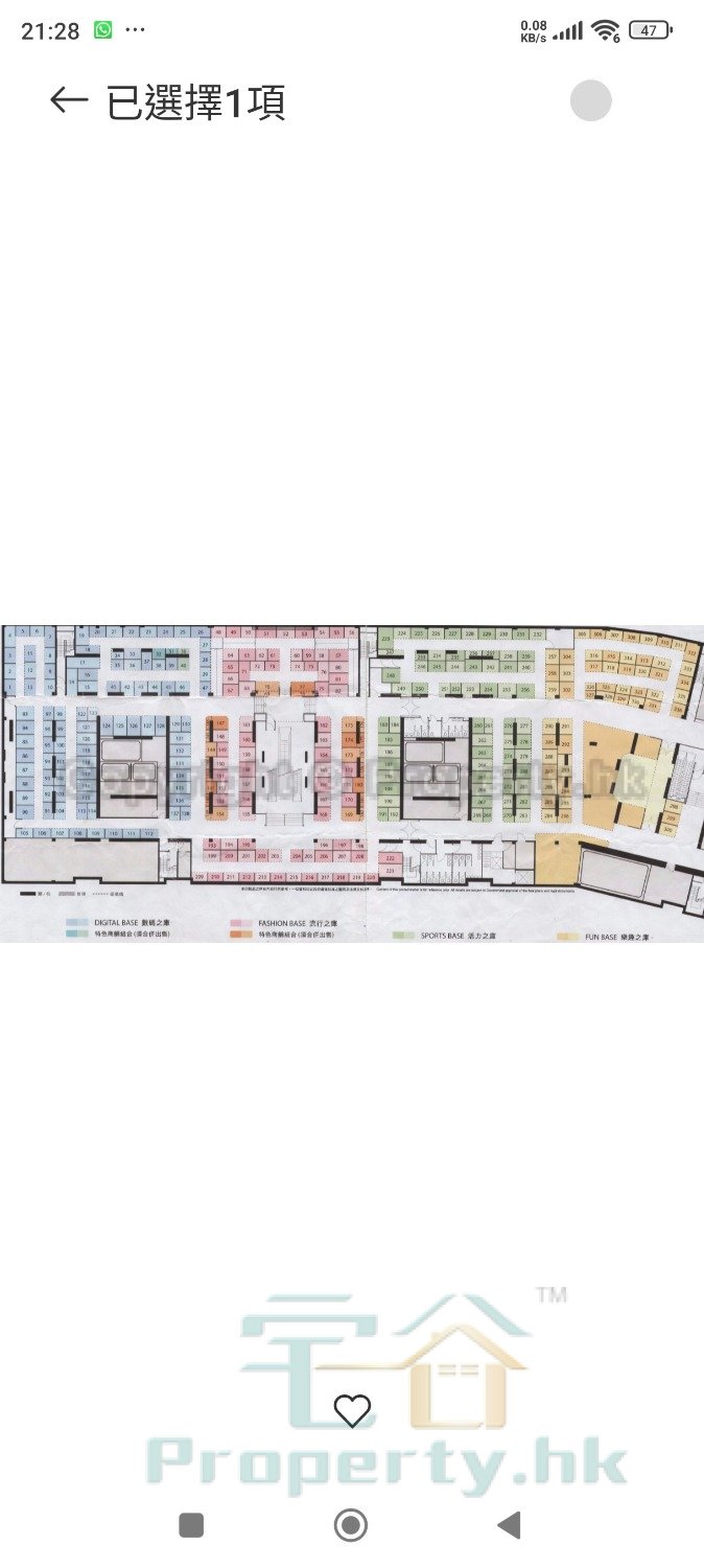 CITY GDN SHOPPING CTR BLK 01-03 MAXIBASE North Point Basement 1760838 For Buy