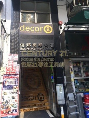 SHUN PONT COM BLDG Wan Chai L C120138 For Buy