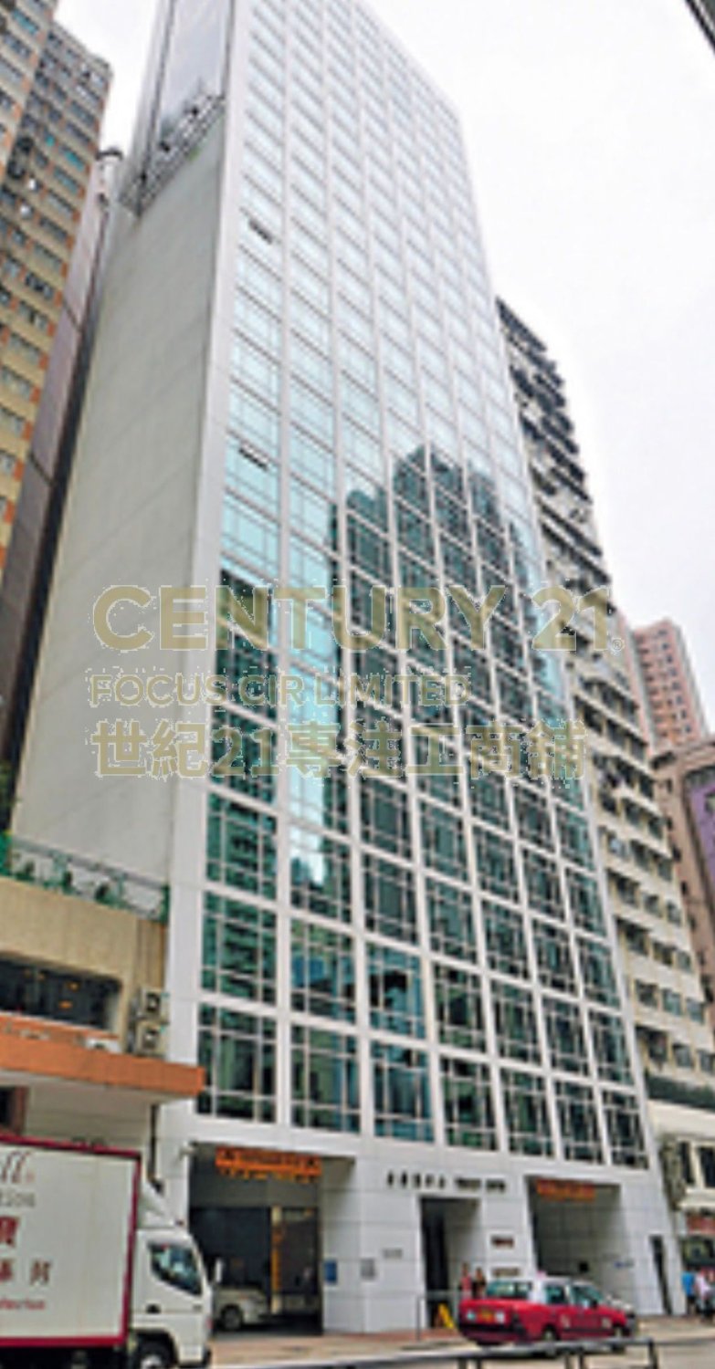 TESBURY CTR Wan Chai H K222234 For Buy