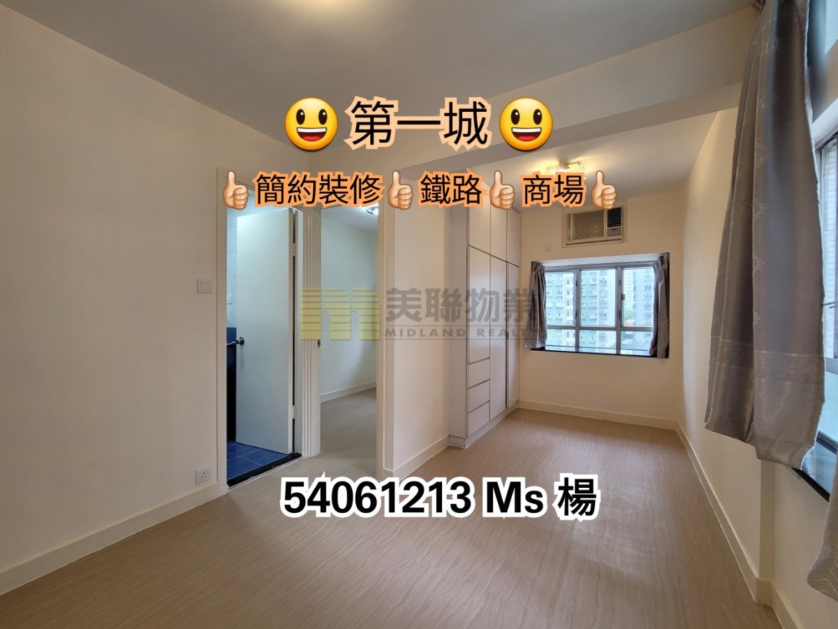 CITY ONE SHATIN SITE 05 BLK 51 Shatin M 1648420 For Buy