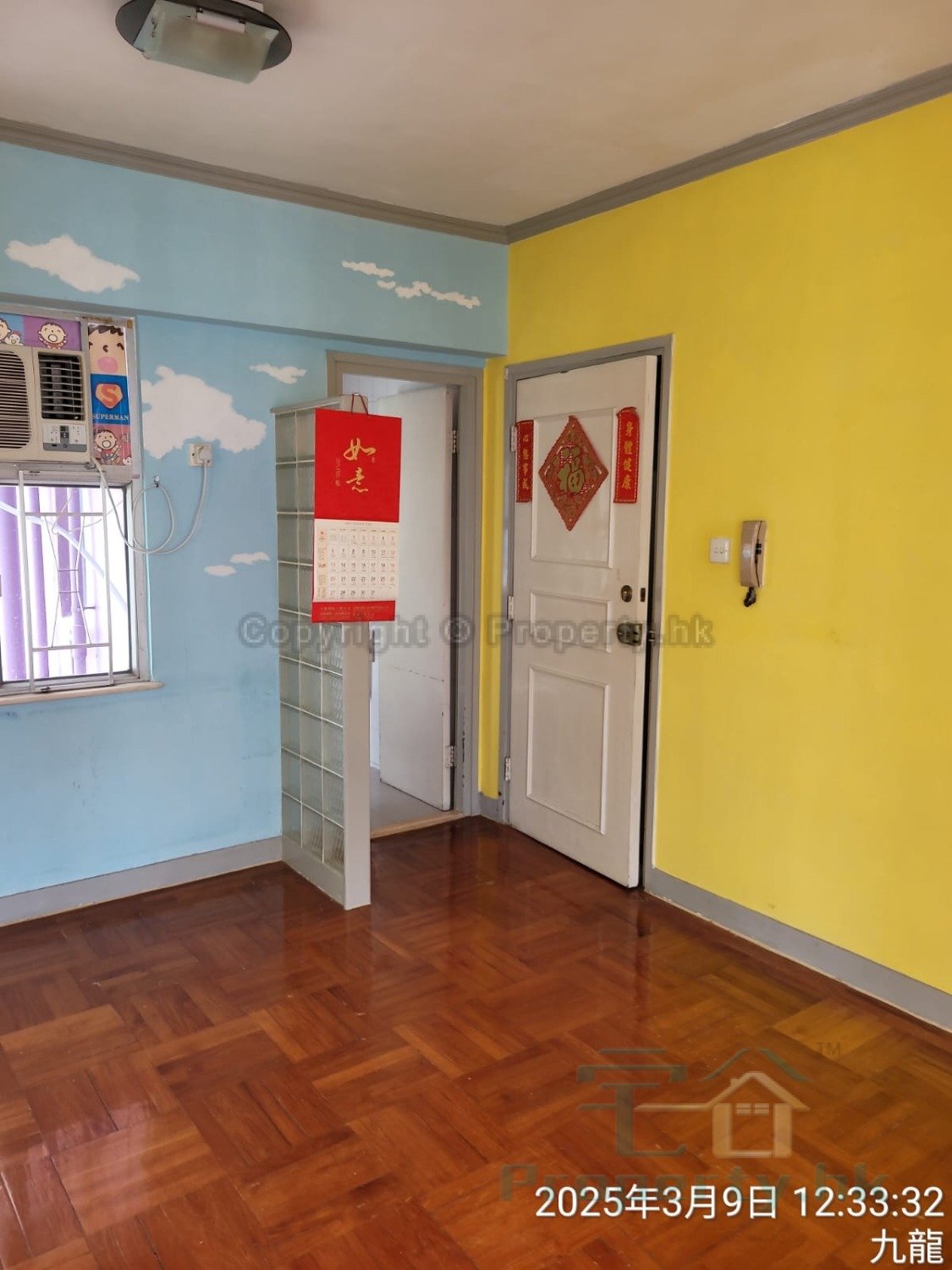 HOI HUNG BLDG Wong Tai Sin H 1682098 For Buy