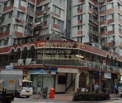 FU TOR LOY SHOP CTR STAGE 01 Tai Kok Tsui K214554 For Buy