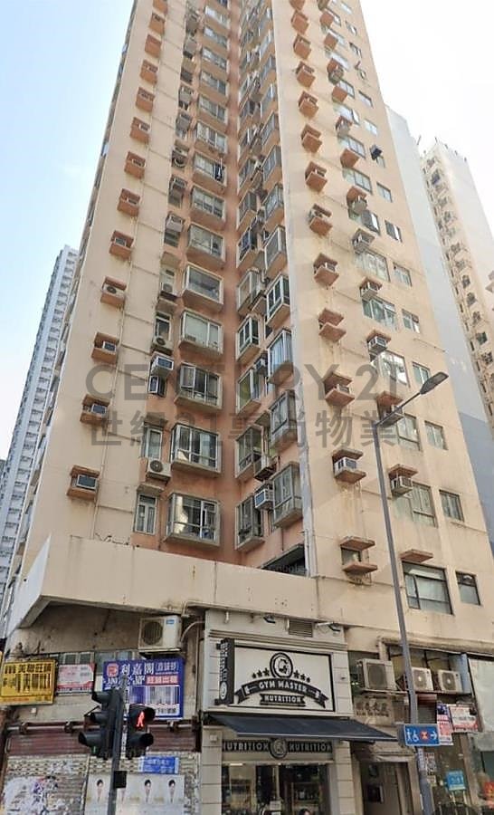 SHUN ON BLDG Kennedy Town C210008 For Buy