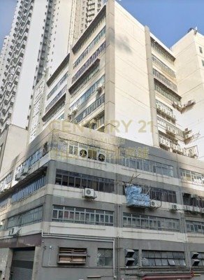 YAU TONG IND BLDG BLK 03 Yau Tong K220621 For Buy