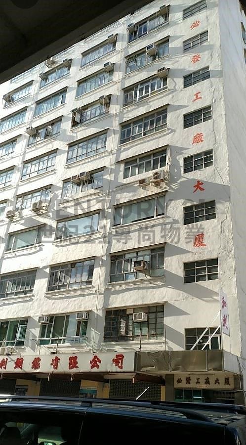 BEDFORD FTY BLDG Tai Kok Tsui M C208108 For Buy