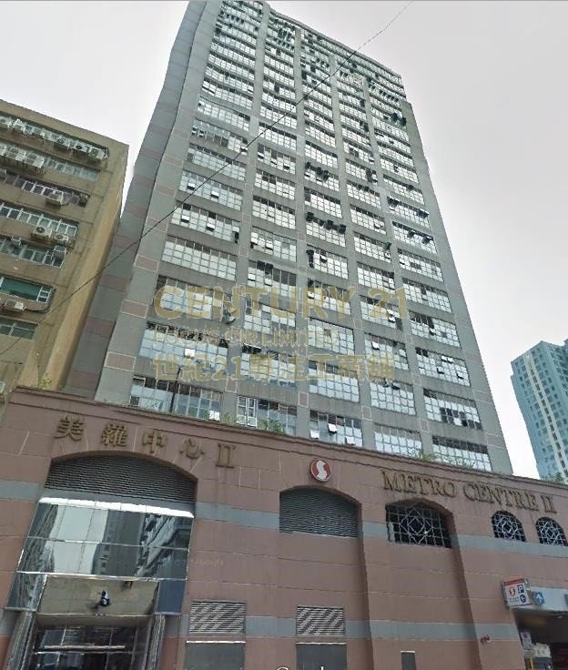 METRO CTR II Kowloon Bay H C000735 For Buy