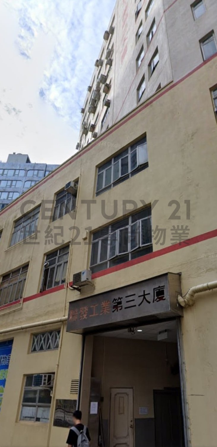 LUEN FAT IND BLDG BLK 03 Kwai Chung L C145122 For Buy