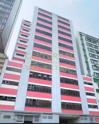 GEE LUEN CHANG IND BLDG To Kwa Wan M K221058 For Buy