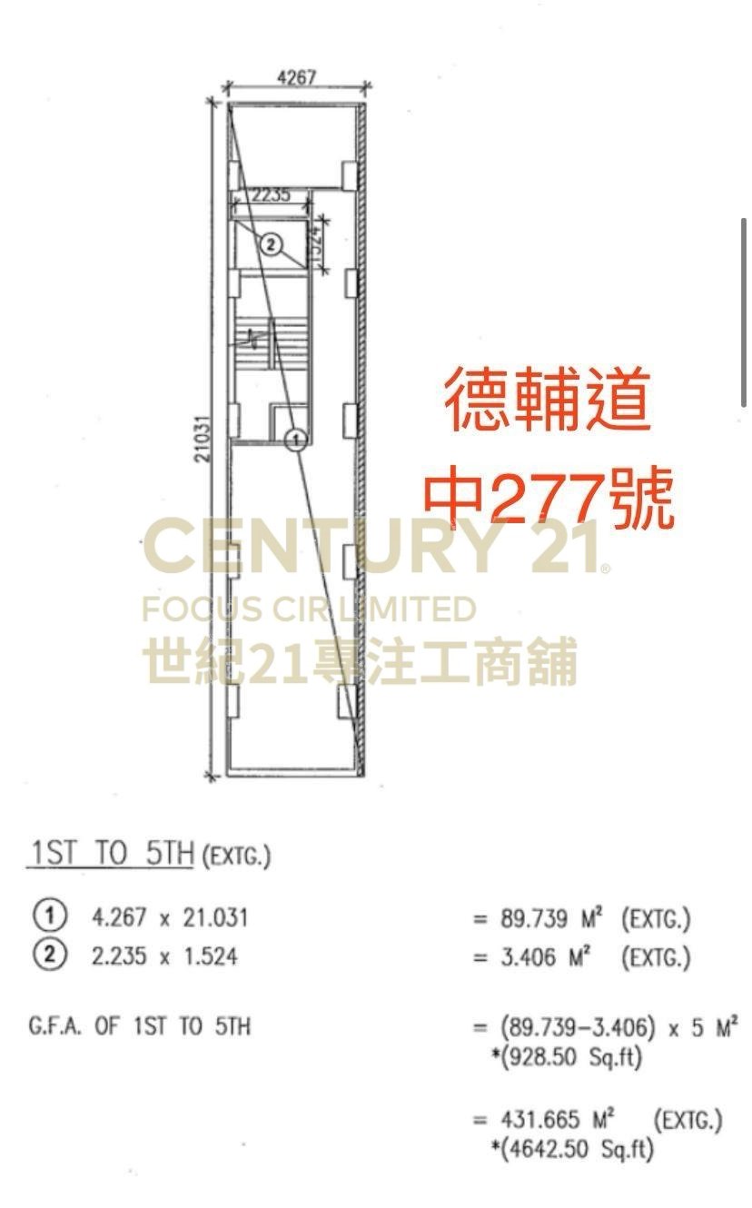 DES VOEUX RD C 277 Sheung Wan K218238 For Buy