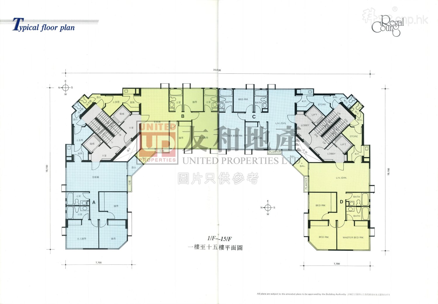 REGAL COURT Ho Man Tin L K151032 For Buy