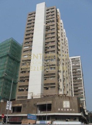UNIVERSAL IND CTR Shatin K217457 For Buy