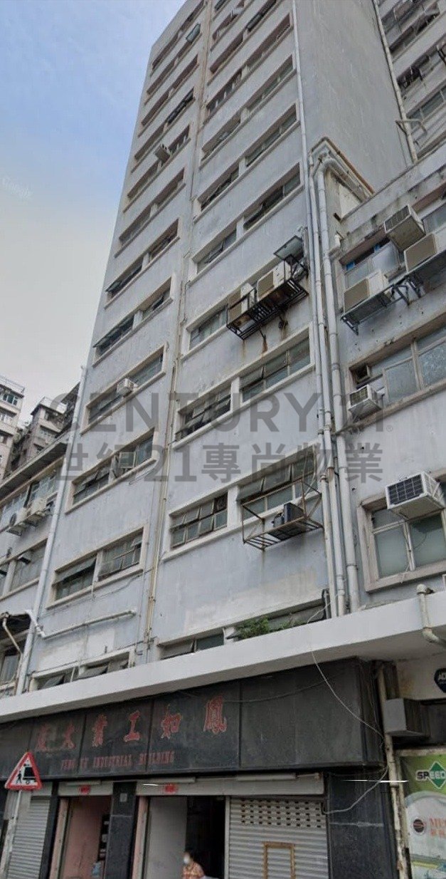 FUNG YU IND BLDG To Kwa Wan L C222871 For Buy