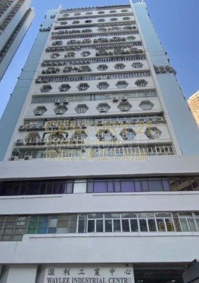 WAYLEE IND CTR Tsuen Wan H C136903 For Buy
