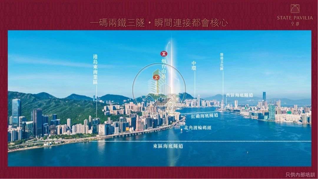 STATE PAVILIA RESIDENTIAL TWR North Point 1780802 For Buy