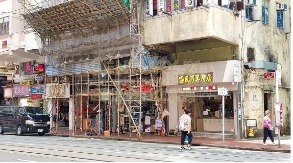 SHAU KEI WAN RD 279 Shau Kei Wan K216892 For Buy