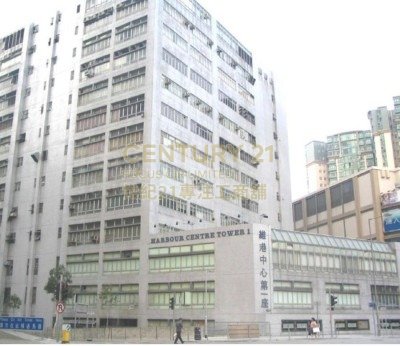 HARBOUR CTR TWR 02 Hunghom L C132133 For Buy