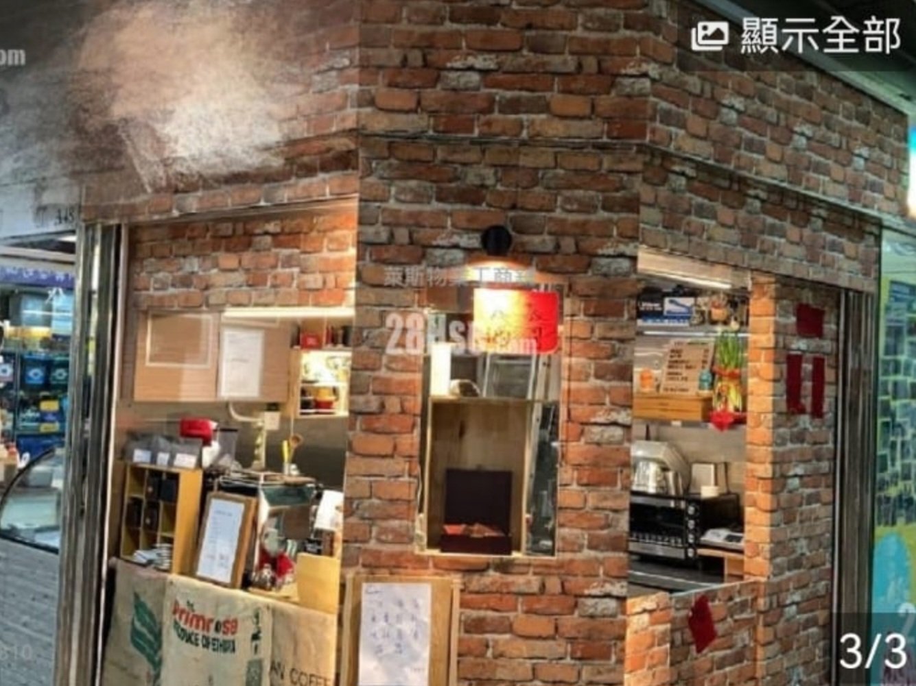 WELL ON GDN WELL ON SHOPPING ARCADE Tseung Kwan O K217891 For Buy
