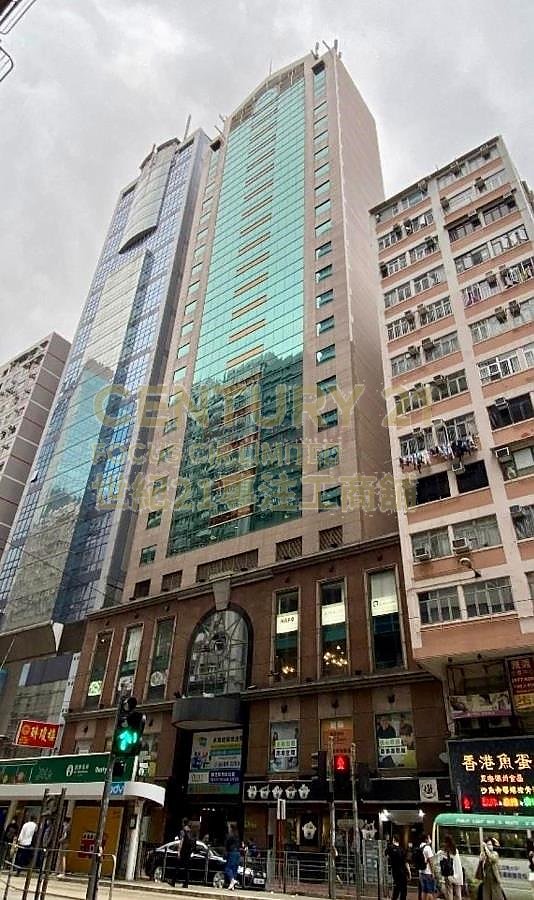 OFFICEPLUS @WAN CHAI Wan Chai M K194459 For Buy