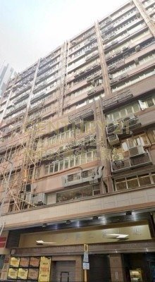 MAI HING IND BLDG Kwun Tong K221497 For Buy