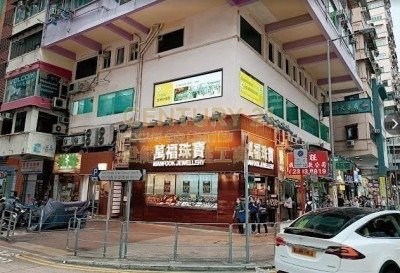 CHIP LEE BLDG Mong Kok L K217164 For Buy