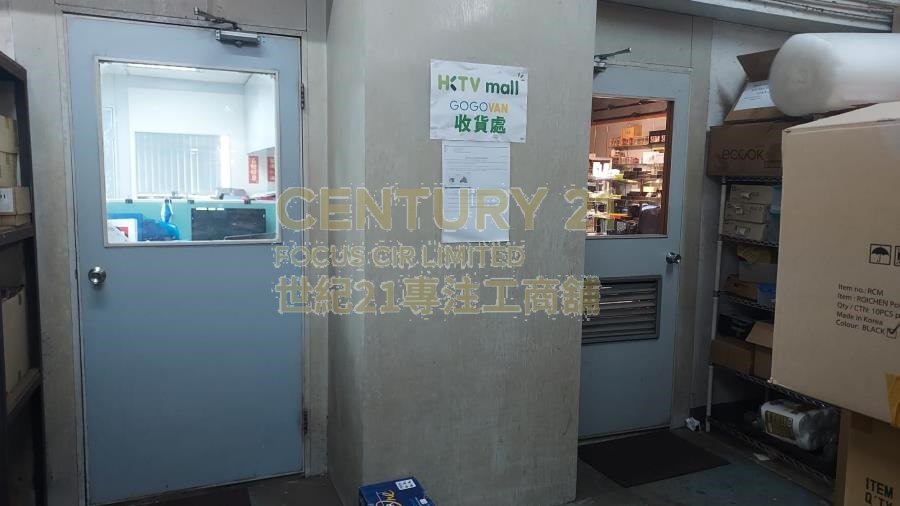 KINGSWAY IND BLDG Kwai Chung M C179431 For Buy