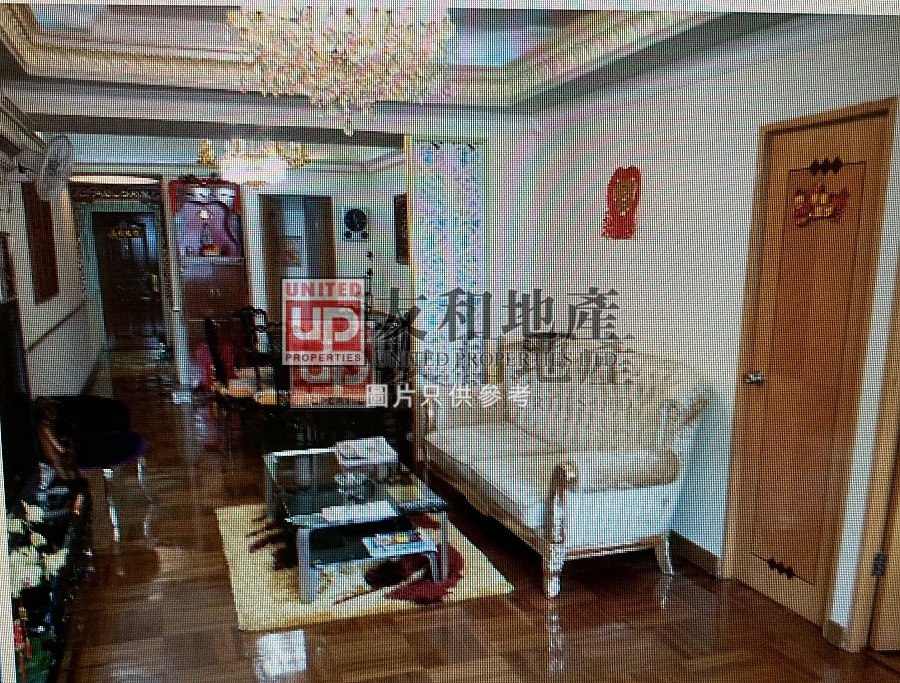 YICK FAT BLDG Ho Man Tin H K138392 For Buy
