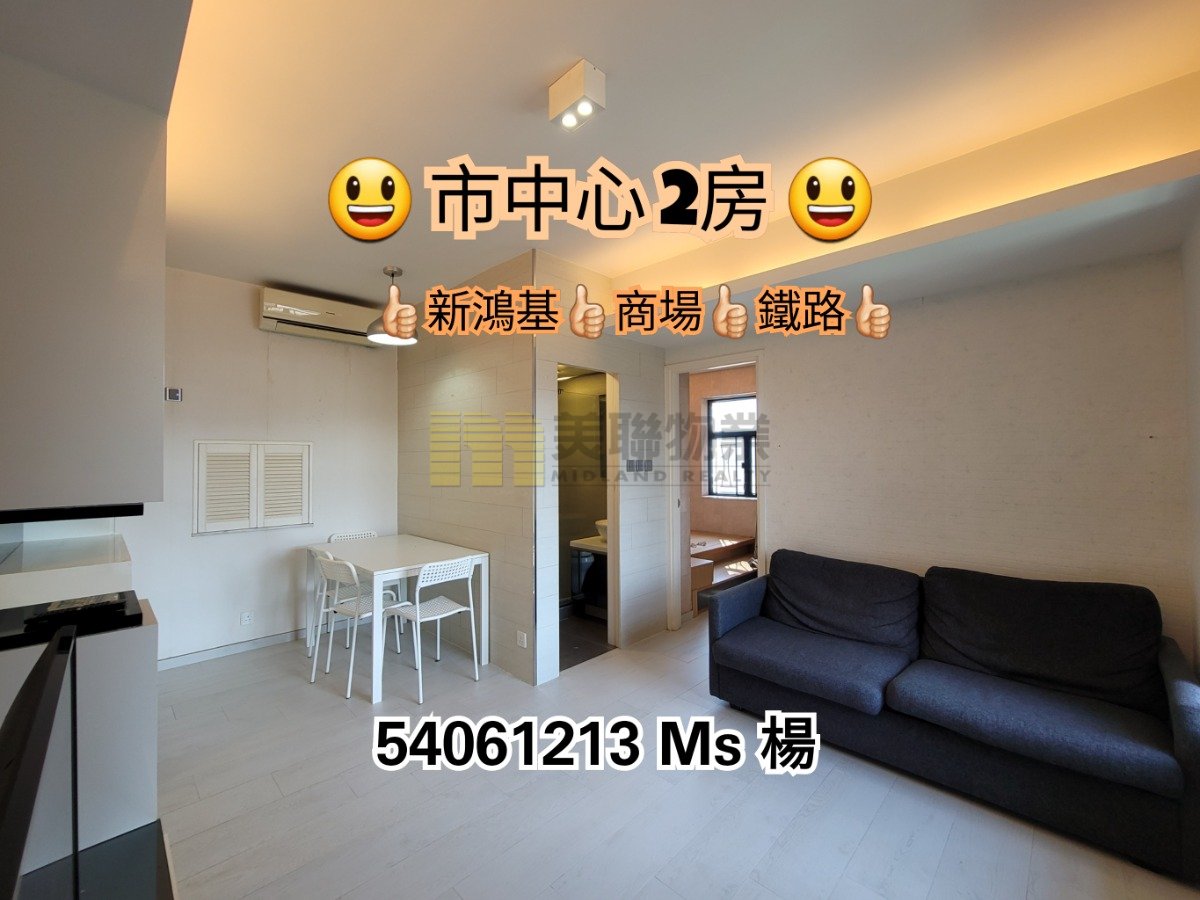 SCENERY COURT BLK 2 Shatin H 1645022 For Buy