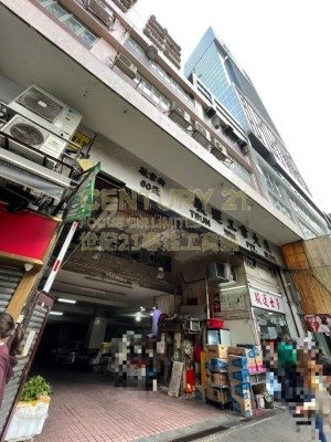 TSUN WIN FTY BLDG Kwun Tong L C178372 For Buy