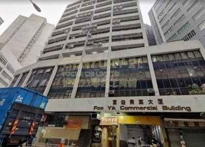 FOO YIK COM BLDG Tuen Mun M C180410 For Buy