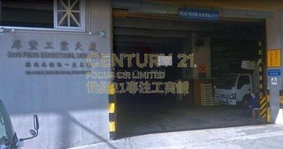 HOU FENG IND BLDG Kwai Chung H K222218 For Buy