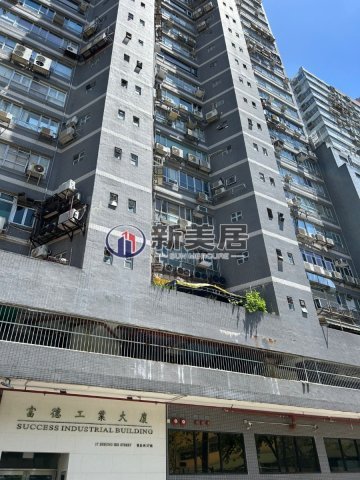 SUCCESS IND BLDG San Po Kong L 1777618 For Buy