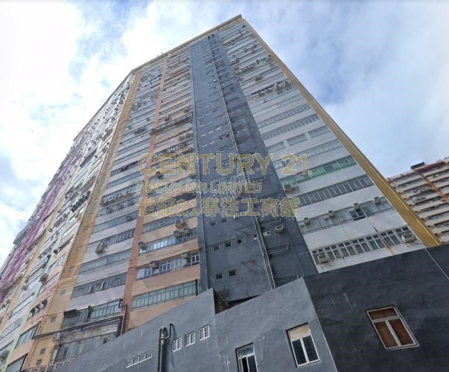 VIGOR IND BLDG BLK 02 Kwai Chung H C131170 For Buy