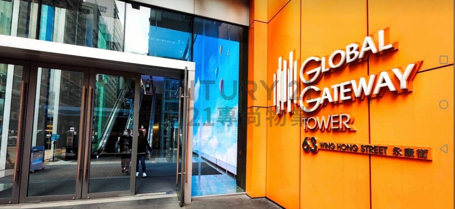 GLOBAL GATEWAY TWR Cheung Sha Wan H C046784 For Buy