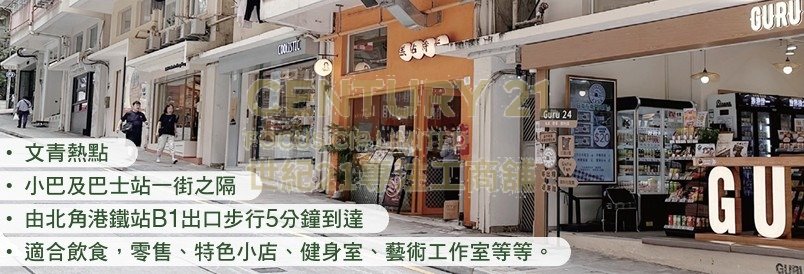 HUNG FUK BLDG North Point K221963 For Buy