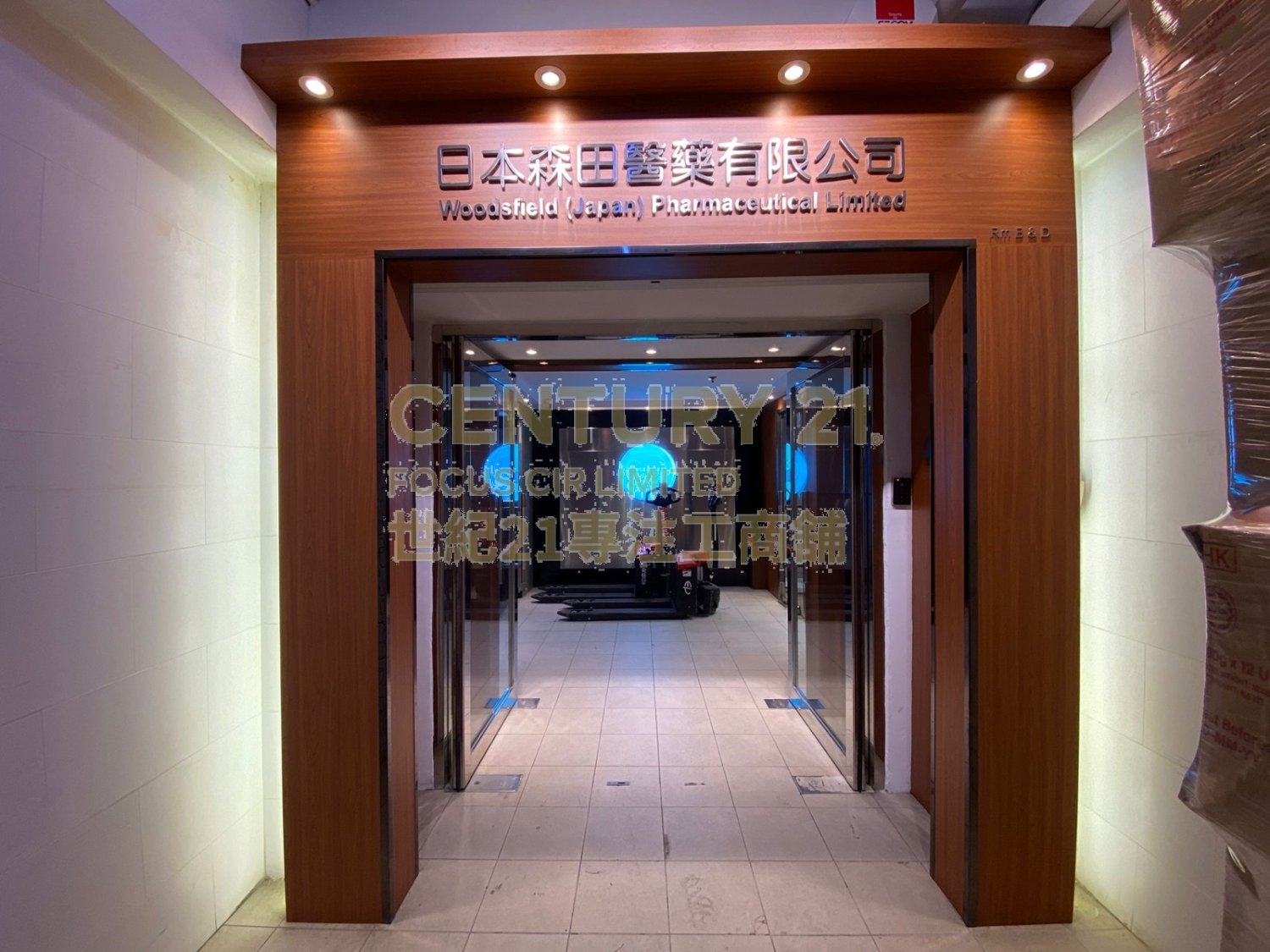 TAK WING IND BLDG Tuen Mun M C120042 For Buy