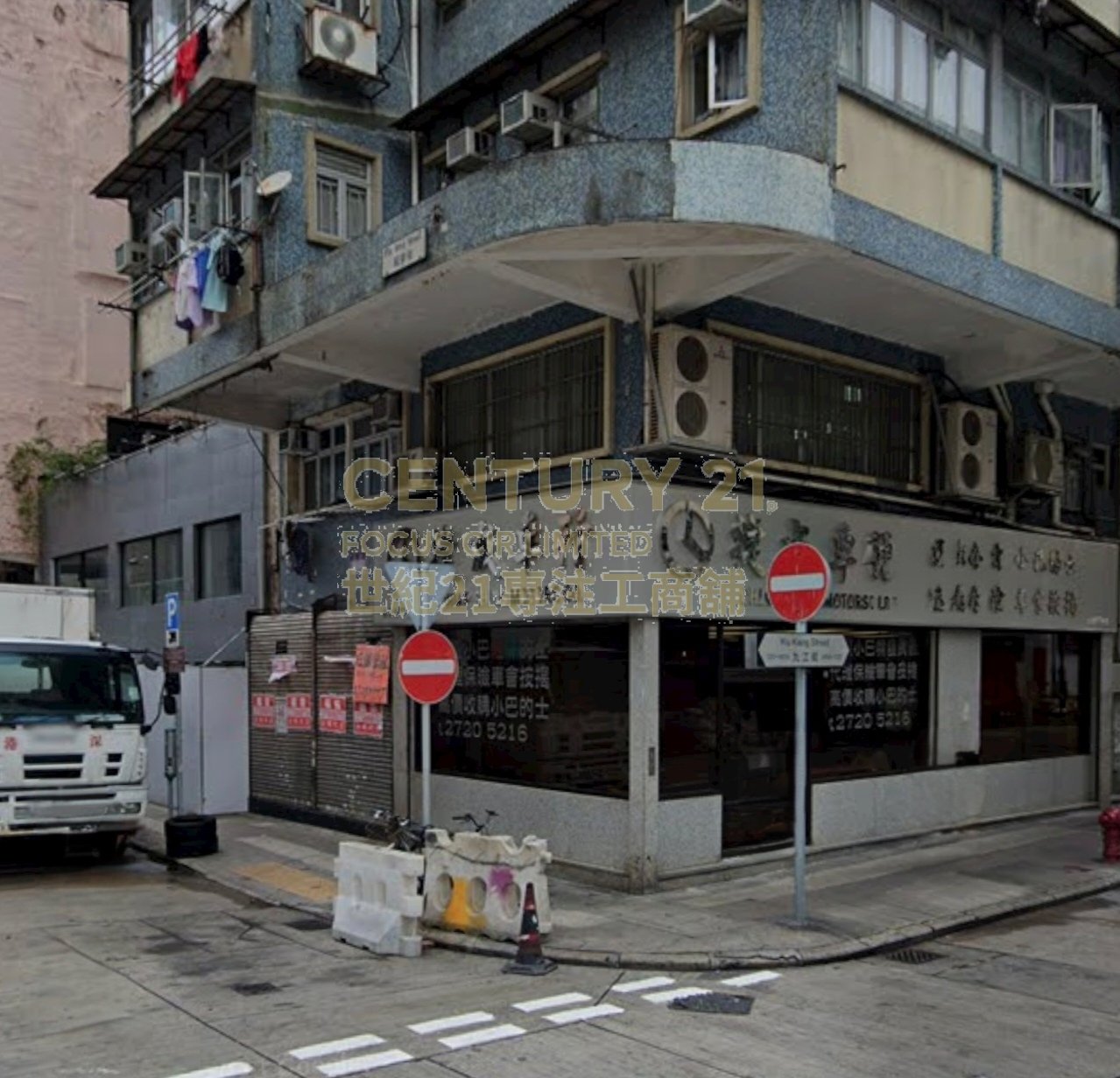 TAK PO BLDG Sham Shui Po K214606 For Buy