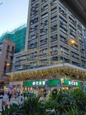 CHEUNG FUNG COM BLDG Sham Shui Po M K220334 For Buy
