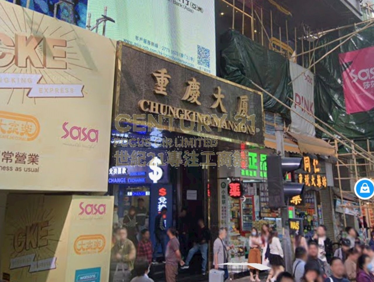 CHUNGKING MAN Tsim Sha Tsui K202854 For Buy