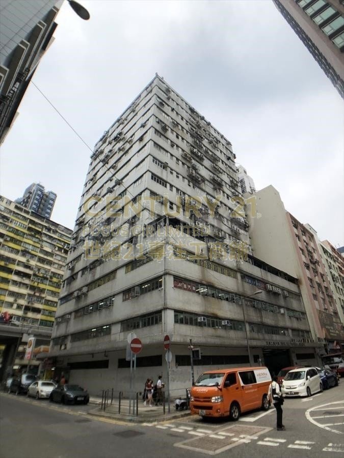 WANG YIP IND BLDG Tai Kok Tsui H K211507 For Buy